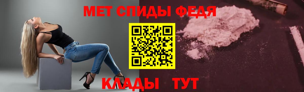 блэк спрут сайт  Вход с VPN  Можайск  Amphetamine 97%  АМФЕТАМИН 