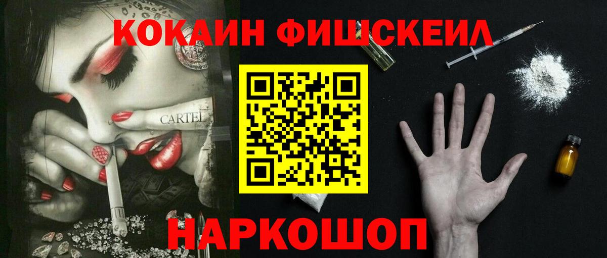 КОКАИН Колумбийский Можайск