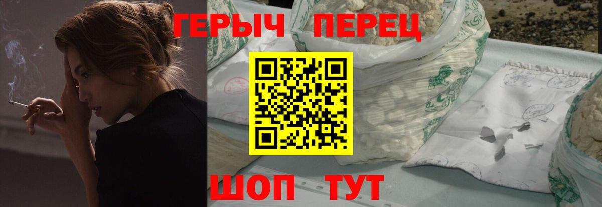 Можайск  Героин Афган  Вход с VPN 