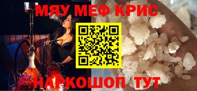 гашишное масло Гусь-Хрустальный