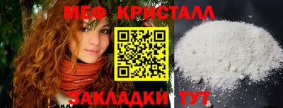 прущая мука Гусиноозёрск