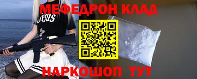 прущая мука Гусиноозёрск