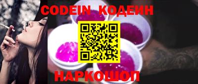 гашишное масло Гусь-Хрустальный
