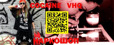 прущая мука Гусиноозёрск