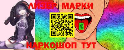 прущая мука Гусиноозёрск