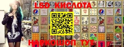 прущая мука Гусиноозёрск