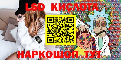 гашишное масло Гусь-Хрустальный