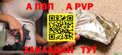 гашишное масло Гусь-Хрустальный