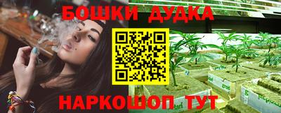 прущая мука Гусиноозёрск