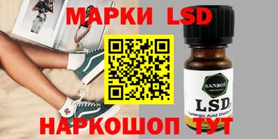 гашишное масло Гусь-Хрустальный