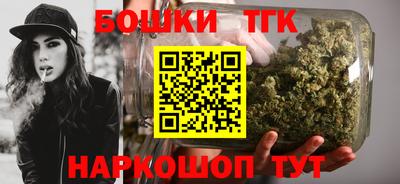 гашишное масло Гусь-Хрустальный