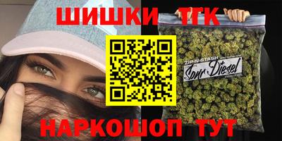 гашишное масло Гусь-Хрустальный