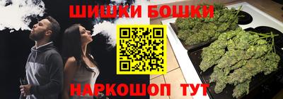 гашишное масло Гусь-Хрустальный