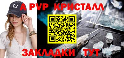 гашишное масло Гусь-Хрустальный