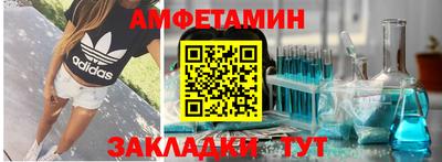 прущая мука Гусиноозёрск
