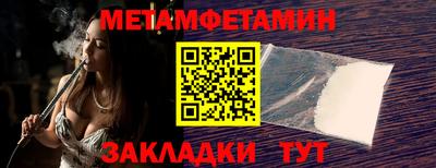 гашишное масло Гусь-Хрустальный
