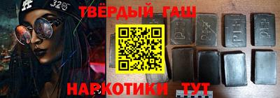 прущая мука Гусиноозёрск