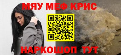 гашишное масло Гусь-Хрустальный