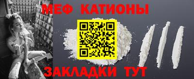 прущая мука Гусиноозёрск