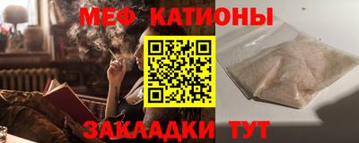 прущая мука Гусиноозёрск