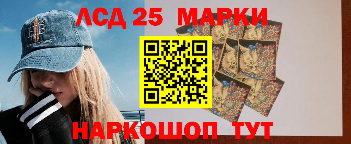 ЛСД экстази кислота  ЛСД экстази  Вход с VPN  Можайск  LSD-25 экстази кислота 