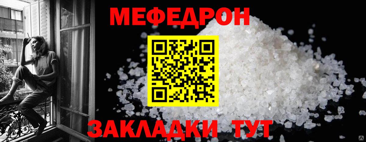 МЕФ мука  МЕФ 4 MMC  Можайск  Вход с VPN 