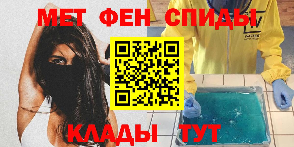 Первитин витя Можайск